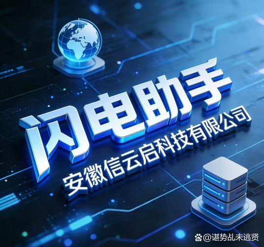 信息技术咨询服务 企业数字化转型的隐形引擎